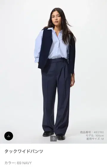 UNIQLO 턱 와이드 팬츠 S 사이즈 네이비