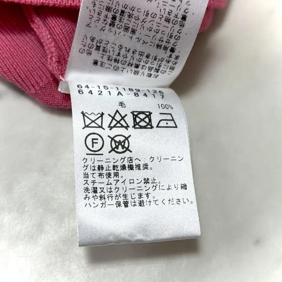8번째 상품 이미지