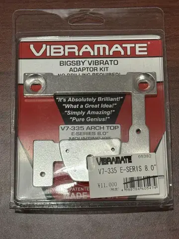 [ 미개봉 새상품 ] VIBRAMATE/V7-335 E 시리즈 8.0