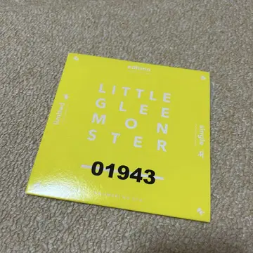 리토 그리 하지마리노 우타 CD