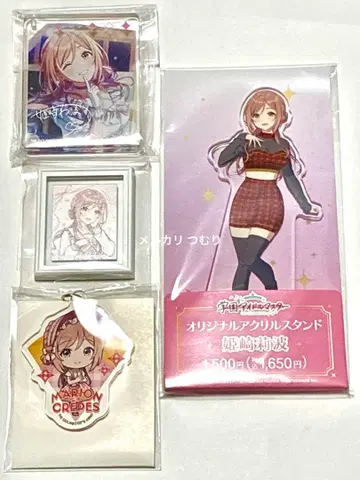 학원 아이돌 마스터 학마스 히메사키 리나미 빅 아크릴 스탠드 아크릴 키링