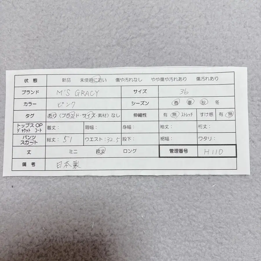11번째 상품 이미지