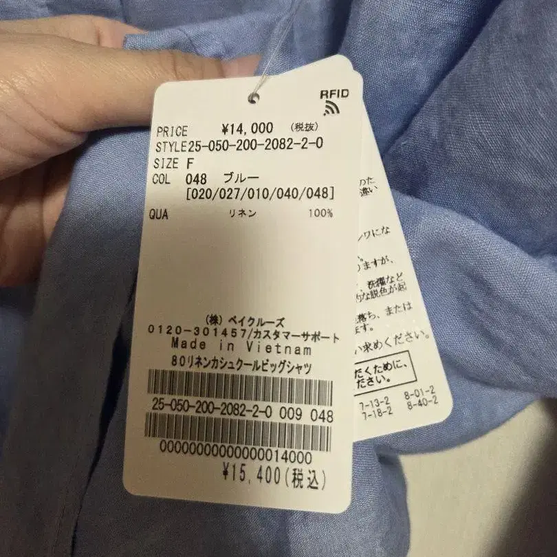 5번째 상품 이미지