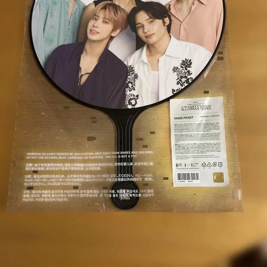 4번째 상품 이미지