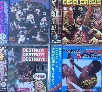 살해 비닐 CDDEADSTOCK 4장 세트 귀중