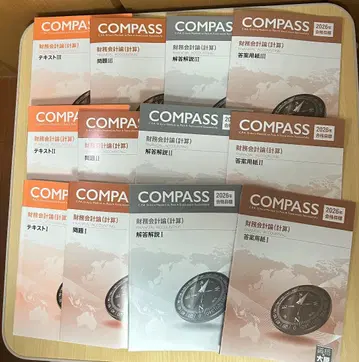 자격요건의 오하라 COMPASS 공인회계사 재무회계론 세트 2026년