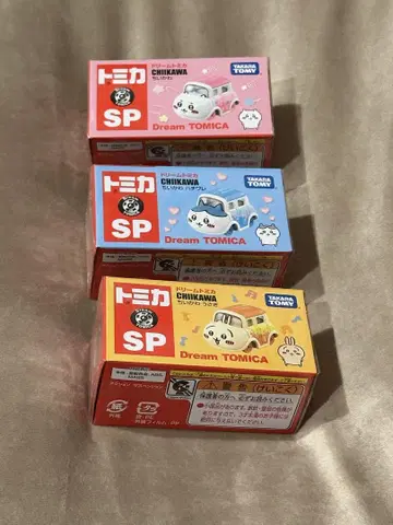 치이카와 (먼작귀) Dream TOMICA 미니카 3종 세트