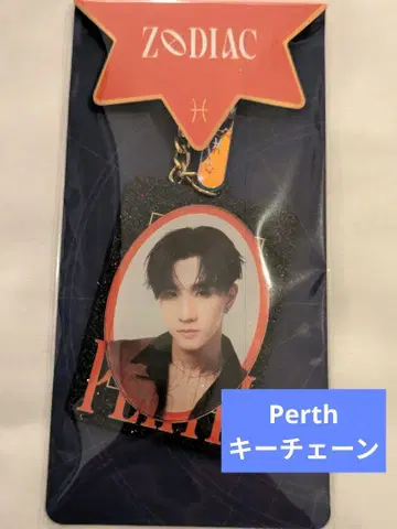 [ 새상품 ] GMMTV Perth 키체인 PertSanta