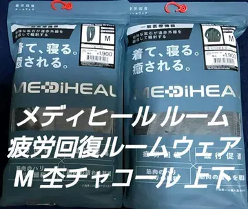 메디힐 피로 회복 룸웨어 M  차콜 상하의 세트 워크맨