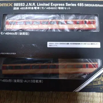 TOMIX 98593 485계 모하 484 600 증결 세트