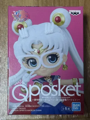 Qposket 원작판 세일러문 무크 도서 세일러문