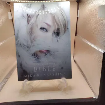 MIKA NAKASHIMA BIBLE