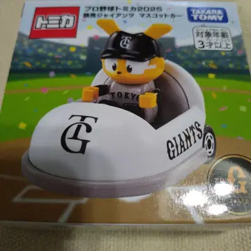 토미카 프로야구 토미카 2025 GIANTS 마스코트 카
