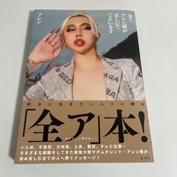 모든 것은 렌 님께서 옳으십니다