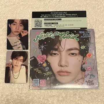 장하오 디지팩 트레이딩 카드 시리얼 포함