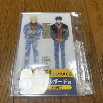 BANANA FISH 복권 아크릴 보드 아쉬&영이