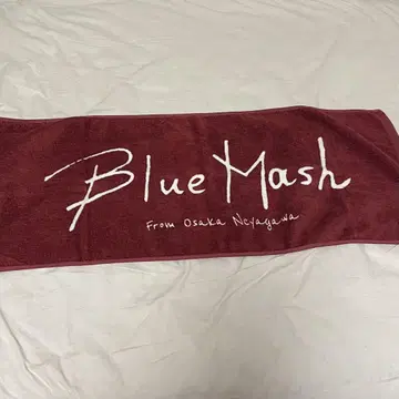 Blue Mash 빨간색 타월