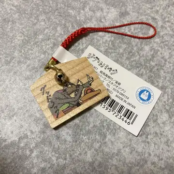지브리 파크 돈도코 숲 한정판 에마풍 끈 장식