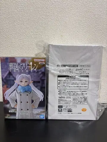 장송의 프리렌 프리렌 피규어 무후 ver.