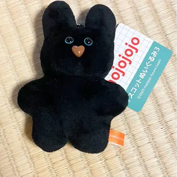 mojojojo 봉제 인형 마스코트 3 블랙 토끼