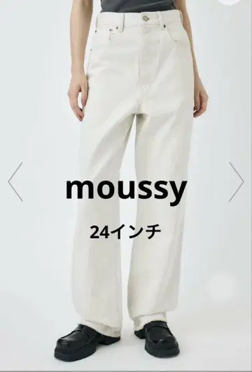 마우지 moussy 하이웨스트 화이트 루즈 스트레이트 데님 24인치