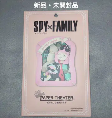 SPY x FAMILY 페이퍼 시어터 / 아냐 PT-249