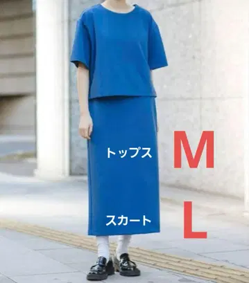 [ 셋업 ] UNIQLO C 그레이프 저지 T(M) 내로우 스커트(L)