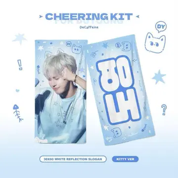 nct 도영 마스터 슬로건
