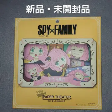 SPY x FAMILY 페이퍼 시어터 / 아냐 PT-L41