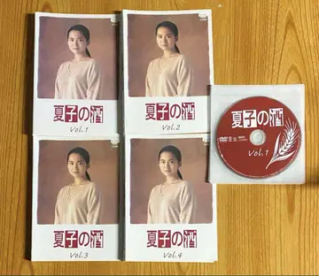 [ 나츠코의 술 ] DVD 전 4권 세트