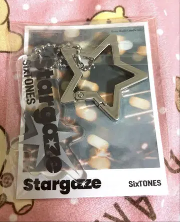 SixTONES Stargaze 특전 카라비너 익명 배송