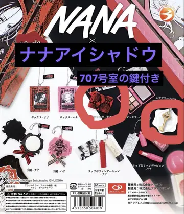 NANA 가챠가챠 707호실 열쇠 포함