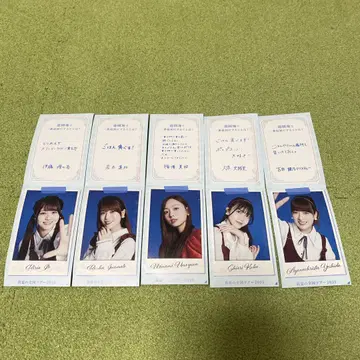 노기메쿠리 뒤틀림