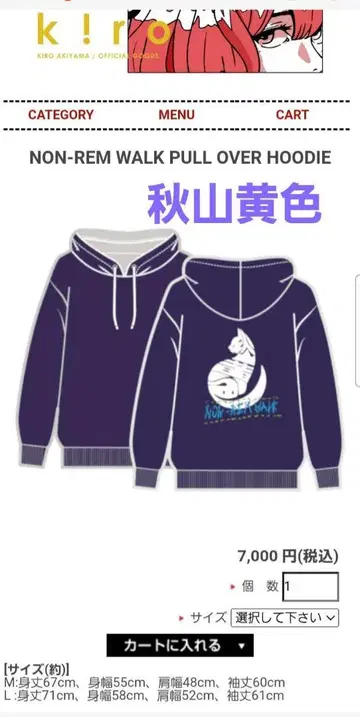 가을산 노란색 후드티 긴팔 논렘 L 사이즈 보라색