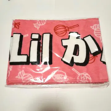 Lil 머플러 타월