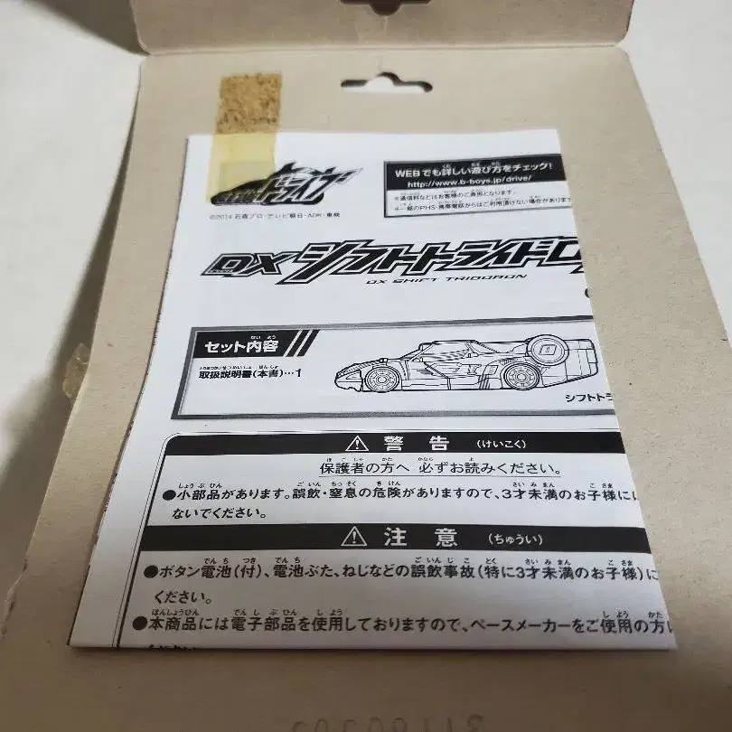 10번째 상품 이미지