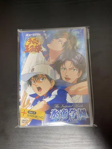 뮤지컬 테니스의 왕자님 테니뮤 1st 얼음 황제 dvd