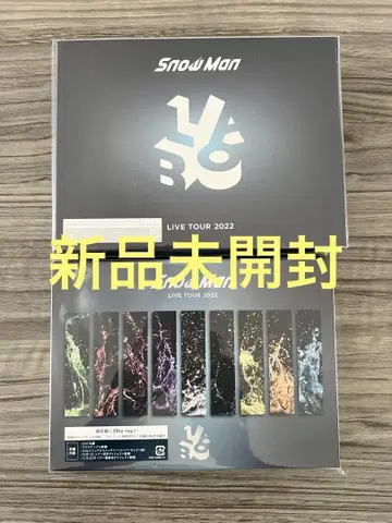 Snow Man LIVE TOUR 2022 Labo. Blu-ray