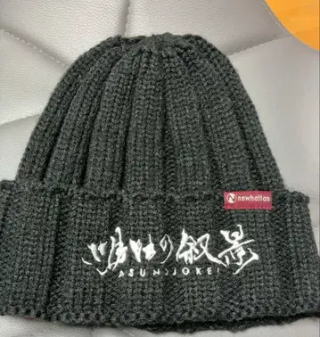 내일의 서경 니트