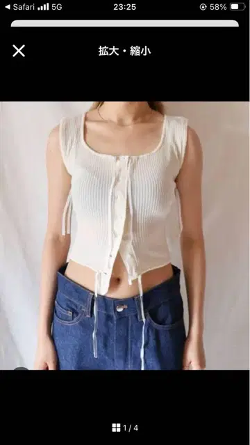 FUMIKA UCHIDA RIB CORSET 코르셋 상의