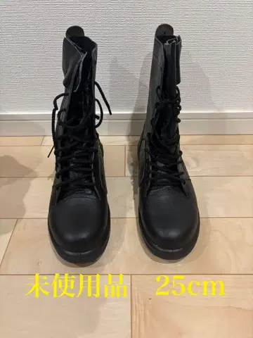 미도리 안전 안전화 25cm