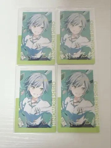 프로세카 에피카 히노모리 시호 금박 22c