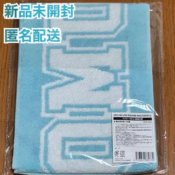 INI XQUARE - MASTERPIECE 머플러 타월 타카츠카 히로무