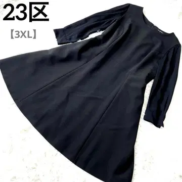 23구 빅 46 원피스 이소재 도킹 블랙 포멀 원피스