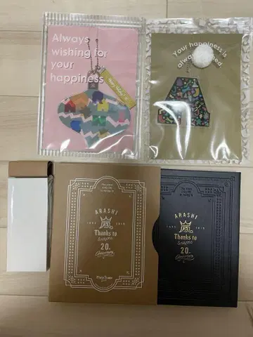 ARASHI 20주년 사진 프레임 & FC 한정판 오너먼트