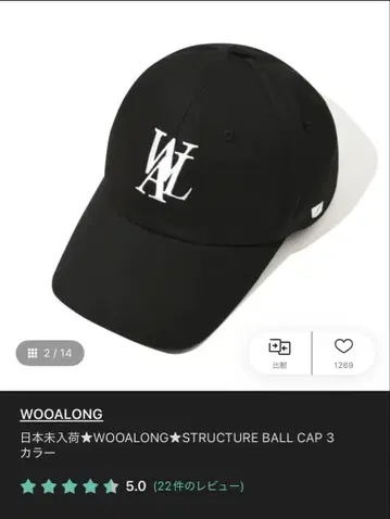 WOOALONG STRUCTURE BALL CAP 3 블랙