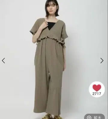 nico and Dry 쿠슈 와이드 올인원
