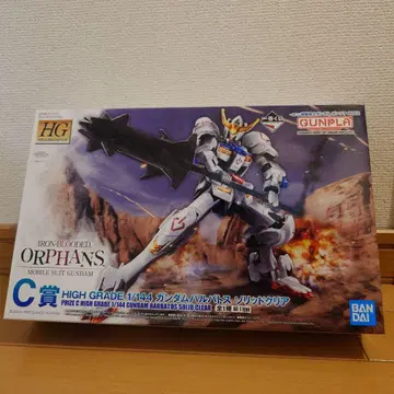 HG 1/144 건담 발바토스 솔리드 클리어