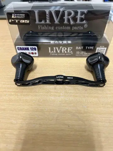 LIVRE CRANK 120 ALL BLACK PT35B