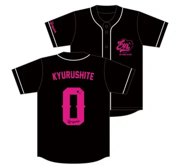 [ 가격 인하 가능 ] Kyururin Clinic 베이스볼 셔츠